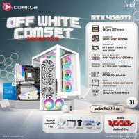 ราคา COMKUB 31 RTX 4060 TI AERO OC 8GB GDDR6 INTEL CORE I5 13600K 2 6 GHz 14C 20T 16GB DDR4 3200MHz Z690 SSD M 2 1TB 650W 80 (20590833533)