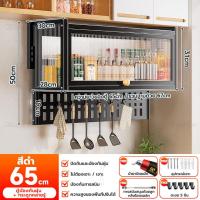 ราคา Uliance ตู้ครัวติดผนัง ตู้เก็บของติดผนัง ตู้เก็บของในครัว ตู้ติดผนัง ตู้แขวน ตู้เก็บเครื่องปรุง ด้วยตัวจัดระเบียบ pegboard (20172991233)