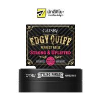 ราคา Gatsby Perfect Raise Styling Pomade 75g แกสบี้โพเมดสไตล์ลิ่งเพอร์เฟคเรส 75กรัม (17672558274)