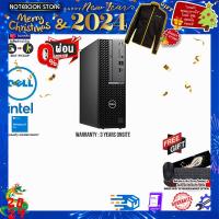 ราคา ผ่อน 0 10 ด รับเพิ่ม JACKET DELL OPTIPLEX 7010 PLUS SFF SNS7010SFP01 i7 13700 ประกัน3 YOnsite (18955286908)