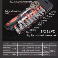 ราคา 46 ชิ้น ชุดเครื่องมือประแจและบล็อก ชุดเครื่องมือประแจชุดบล็อก Pro Tools Set ชุดเครื่องมือช่างอเนกประสงค์ พร้อมกล่องพลาสติกกันกระแทก (16501523121)