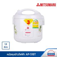 ราคา RRS X MITSUMARU หม้อหุงข้าวไฟฟ้า 1 8 ลิตร AP 518T คละลาย (21073830189)