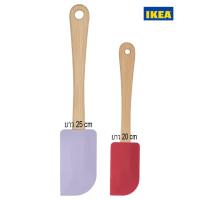 ราคา พร้อมส่ง 1 ชุด 2 ชิ้น ไม้พาย IKEA ด้ามไม้ ปาดเค้ก ครีม เนียน เรียบ หมดจด ทำอาหารได้ (21274463568)
