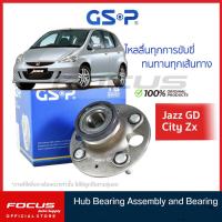 ราคา GSP ลูกปืนล้อหลัง Honda Jazz GD City ZX ปี03 08 มี ABS ระบบ ดรัมเบรค ลูกปืนล้อ city Jazz ลูกปืนล้อหลัง jazz 9228019 (19167440515)