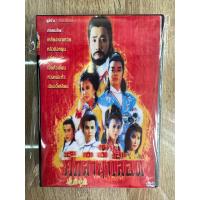ราคา ดีวีดีTvbศึกลำน้ำเลือด พากย์ไทย15แผ่นจบ ภาพชัดครับ (16836337896)