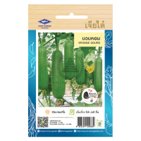 ราคา เมล็ดพันธุ์ บวบหอม ตราเจียไต๋ (1439848407)