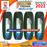 ราคา YOKOHAMA 215 50 R17 BluEarth GT AE 51 ยางใหม่ปี 23 4 เส้น FREE จุ๊บยาง PREMIUM BY KENKING POWER 650 ลิขสิทธิ์แท้รายเดียว (1801398792)