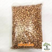 ราคา ถั่วลิสงดิบ ถั่วลิสงปลอก ถั่วลิสงเม็ด 500 กรัม 1 ก ก ส่งฟรี (13203634194)