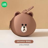 ราคา Line Friends กระเป๋าใส่เหรียญกระเป๋าเก็บเหรียญ WCPD20230518001 (20299118474)