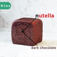 ราคา Klos นามะโชกุปัง SHOKUPAN 食パン รส Nutella ขนมปังสไตล์ญี่ปุ่น สดใหม่ หอมนมจาก Hokkaido เนื้อนุ่ม เด้ง ขอบบางทานเปล่าๆก็อร่อย ใช้เนยสดจากนิวซีแลนด์ (20224269763)