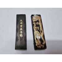 ราคา หมึกสำหรับพู่กันจีน หมึกเขียนพู่กันจีน หมึกพู่กันจีน แบบแท่ง พร้อมส่งจากไทย (20783488726)