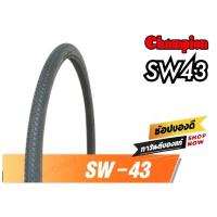 ราคา ยางนอก จักรยาน ยี่ห้อ CHAMPION 1 เส้น ทุกขนาด 16X1 75 20X1 75 24X1 75 26X1 3 8 26X1 75 27X1 3 8 (8805142654)