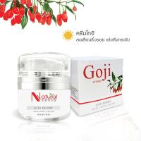 ราคา Goji Cream ครีมลดริ้วรอย ปริมาณ30g NS (14731294488)