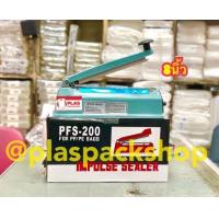 ราคา เครื่องซีล เครื่องซีลปิดปากถุง เครื่องซีลถุงพลาสติก เครื่องซีลถุงพลาสติก เครื่องรีดปากถุง เครื่องซีลมือกด เครื่องหนีบถุง สีน้ำเงิน (10601743567)