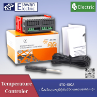 ราคา STC 100A เครื่องวัดอุณหภูมิตู้เย็นดิจิตอลควบคุมอุณหภูมิ เหมาะสำหรับเย็นตู้เย็นน้ำChillerอาหารทะเลเครื่องทำความร้อน พร้อมส่ง (19987217897)