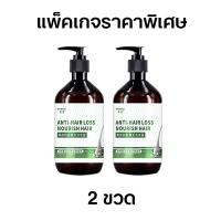 ราคา แชมพูโสม แชมพูป้องกันผมร่วง แชมพูขิง แชมพูหยุดผมร่วงหยุ ป้องกันผมร่วง ปลูกหนวด แชมพูสมุนไพร แชมพูปลูกผม 500ml ลดผมร่วง (21225822440)