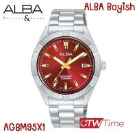 ราคา ALBA Boyish Quartz นาฬิกาข้อมือผู้หญิง สายสแตนเลส รุ่น AG8M90X1 AG8M93X1 AG8M95X1 AG8M97X1 AG8M99X1 (20345511708)