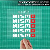 ราคา Nismo สติกเกอร์ติดล้อ Nismo สติกเกอร์แต่งรถ Nismo สติกเกอร์ติดมุมกระจก (18652349265)