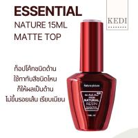 ราคา Nature 15ml คุณภาพดีมาก ท้าให้ลอง Base Coat Toughen Sealed Top Coat Matt Top Coat Reinforce coat (20071754742)
