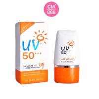 ราคา กันแดดเอลิซ่า สีขาว มอยส์เจอร์ ยูวี เอ๊กเพอร์ โปรเทคชั่น 50 (12078320042)