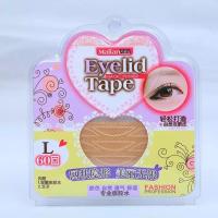 ราคา สติ๊กเกอร์ติดตา 2 ชั้น Aac Eyelid Tapeตาข่ายติดตา 2 ชั้น 60คู่ กาว (6634054416)