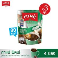 ราคา FITNE Coffee ฟิตเน่คอฟฟี่ กาแฟสำเร็จรูป 3in1 ผสมสารสกัดถั่วขาวและแอลไลซีน ขนาด 4 ซอง x 3 ถุง กาแฟฟิตเน่ กาแฟถั่วขาว (18180558140)