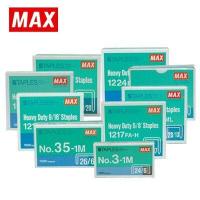 ราคา ลวดเย็บกระดาษ MAX สำหรับเครื่องเย็บขนาดใหญ่ Heavy Duty (1482412452)