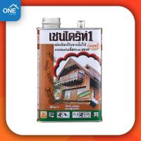 ราคา เชนไดร้ท์1 ผลิตภัณฑ์รักษาเนื้อไม้ สีชา ขนาด 1 8 ลิตร เชนไดร้ท์ทาไม้ (12523871428)