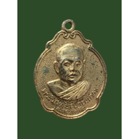 ราคา เหรียญเต่าหลวงพ่อสมชาย วัดเขาสุกิม ออกวัดหลวงบดินทร์เดชา จ ปราจีนบุรี ปี35 สวยเดิม แท้รับประกัน 4245 (19519036533)