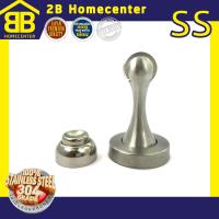 ราคา กันชนแม่เหล็ก กันชนประตู สเตนเลสแท้ SUS 304 2Bhomecenter NO 818 SS (825294963)