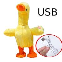 ราคา เป็ดพูดได้ ตุ๊กตาเป็ดน้อยน่ารัก เดินได้ พูดตามได้ มีเสียงเพลง เป็ดน้อยสีเหลือง (10166169990)