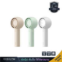 ราคา พัดลมพกพา JISULIFE FA43 Handheld Turbo Fan FA42 Mini Turbo Fan FA42 1 Mini Turbo Fan 4000 mAh รับประกัน 6 เดือน (21049994339)