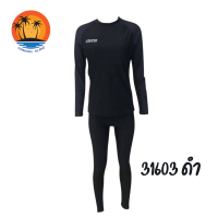 ราคา ชุดว่ายน้ำใส่ได้ทั้งหญิงและชาย เซต 2 ชิ้น เสื้อแขนยาวกางเกงขายาว รุ่น31603 (15241707673)