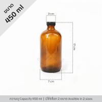 ราคา ขวดแก้วฝาเกลียวสีชา Glass Bottle Spiral Brown 450ml 1000ml ขวด แก้ว ฝาเกลียว สีชา สีน้ำตาล ขวดน้ำ ขวดยา แจกัน ขวดปั๊ม ขวดกดสบู่ ขวดสเปรย์ สเปรย์ สบู่ (1927570348)