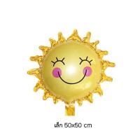 ราคา ลูกโป่งพระอาทิตย์ ลูกโป่งพระจันทร์ ลูกโป่งวันเกิด ลูกโป่งการ์ตูน ของเล่นเด็ก โมบาย ลูกโป่งสายรุ้ง ก้อนเมฆ balloons (20166310556)