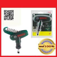 ราคา ฺBOSCH ชุดไขควงมือ 10 ชิ้น ของแท้ 100 (390802965)