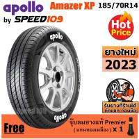 ราคา APOLLO ยางรถยนต์ ขอบ 14 ขนาด 185 70R14 รุ่น Amazer XP 1 เส้น ปี 2023 (3805792537)