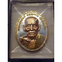 ราคา หลวงพ่อพัฒน์ วัดห้วยด้วย รุ่นศรัทธาบารมี 100ปี รายการลุ้นเลขซีนเดิม สร้างน้อย เหรียญสวยคมทุกจุด (14553347945)