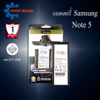 ราคา แบตเตอรี Samsung Note5 EB BN920ABE แบต แบตมือถือ แบตโทรศัพท์ แบตเตอรี่โทรศัพท์ แบตแท้ 100 สินค้ารับประกัน 1ปี (9496014716)