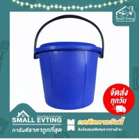 ราคา Small Evting ถังน้ำ พร้อมฝา มีหูหิ้ว แบบหนา 3 สี ขนาด 2 5 GL อย่าลืม กดติดตามร้าน รับส่วนลดเพิ่ม ถังสารพัดประโยชน์ ถังใส่น้ำ พร้อมฝาปิด (10145782810)