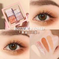 ราคา S 05 WODWOD Eyeshadow พาเลทอายเเชโดว์ 4 สี เนื้อเเมตต์ สีสันสดใส มีให้เลือกด้วยกัน 4เบอร์ (13597153293)