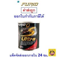 ราคา ส่งไว ของแท้ ล็อตใหม่ FURIO น้ำมันหัวเชื้อ S Ultra หัวเชื้อสำหรับมอเตอร์ไซค์ 60 ML (20970642584)