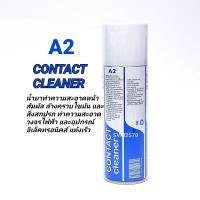 ราคา สเปรย์ A2 สีฟ้า CONTACT CLEANER สเปรย์ทำความสะอาดผิวสัมผัส ขจัดคราบไขมัน แห้งเร็ว 200ml (5874992947)