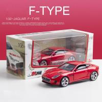ราคา LEO 1 32 Jaguar F Type โมเดลรถอัลลอยสำหรับเด็กของเล่นเด็กของเล่นสำหรับรถเด็กของเล่น (7618188639)