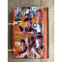 ราคา ดีวีดีTvb ปฏิบัติการล่าทรชน ภาค1 พากย์ไทย 4แผ่นจบครับ (21149344134)