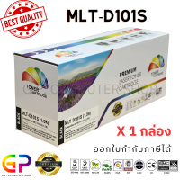 ราคา Color Box Samsung MLT D101S ตลับหมึกเลเซอร์เทียบเท่า ML 2160 ML 2165W SCX 3401 SCX 3401F SCX 3400 SCX 3400F SCX 3405 SCX 3405F SCX 3405W SCX 3410F SCX 3405FW SF 760P สีดำ 1500 แผ่น 1 กล่อง (2125791675