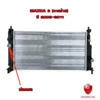 ราคา หม้อน้ำ MAZDA 3 หม้อน้ำรถยนต์ มาสด้า 3 พลาสติก อลูมิเนียม ปี 2009 2011 ท่อตรง 908157 (15014443048)