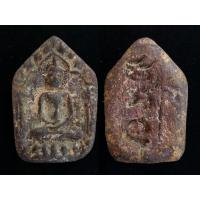 ราคา พระขุนแผน พรายกุมาร หลวงปู่ทิม วัดละหารไร่ ยุคต้น ก่อนปี 2515 (18118879067)