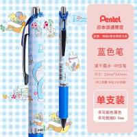 ราคา Japans Pentel Doraemon limited edition bln75 gel pen energel quick drying black water pen 0 5mm (20501221888)