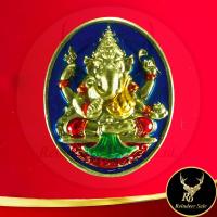 ราคา พระเครื่อง พระพิฆเนศวร์ รุ่น ๗ รอบ มหามงคล พุทธาภิเษก ๒ ก พ ๒๕๕๖ ณ วัดถ้ำตลอด สงขลา ๓ ก พ ๒๕๕๖ ณ วัดภูเขาทอง พัทลุง ขนาด 3 0x3 7cm (19476355811)